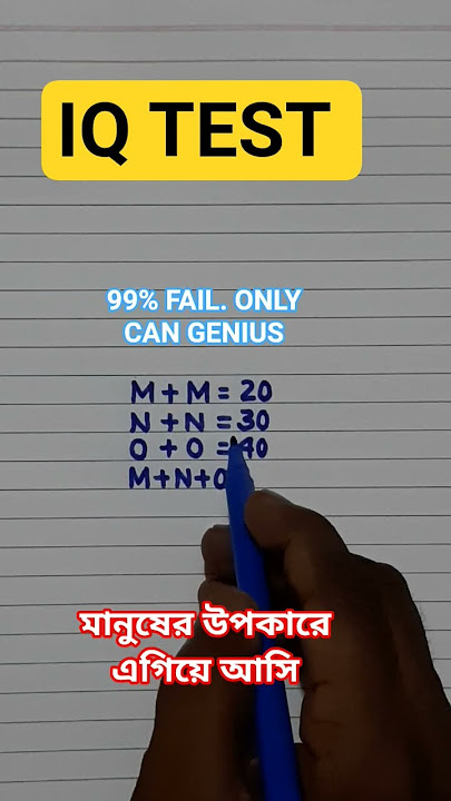 #iqtest #reels #reelsvideo #mathchallenge #mathtest #iqtest #gk