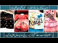 kids wear wholesale marke| baby suits cheapest market | Baby suits whole sale market in karachi