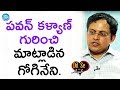Babu Gogineni reveals why he doesn’t watch Telugu films in theatres
