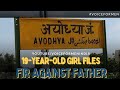 19yearold ayodhya girl files fir against her father because  voice for men india