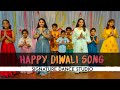 Happy diwali song dance  signature dance studio and teamhappydiwali