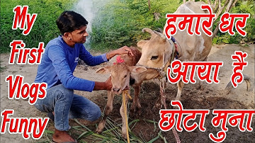 My First Vlog || Sk fast vlogs #shivanikumariofficial | My First Video |Raju Prajapat || Raju Patodi