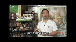 恩雨之聲 - 為公平而變 ( 2012-02-20 )