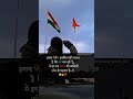 tiranga ,o des mere