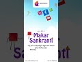 Fly High with CDB InfoTech: Celebrate Makar Sankranti with Skyrocketing Success! 🪁🌞