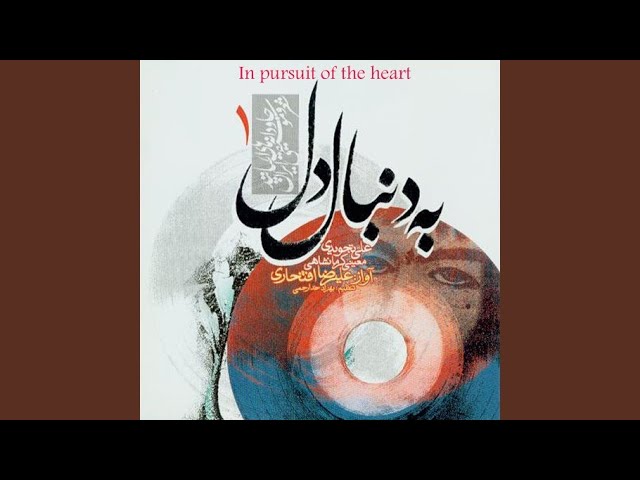 Watch Sang-e-Khara on YouTube Watch Sang-e-Khara on YouTube