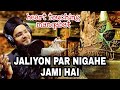 Jaliyon par nigahe jami hai manqabat by mohsin raza qadri smrq  gyarwi sharif special manqabat 