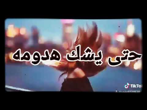 اغنية وينج قزومة لايك