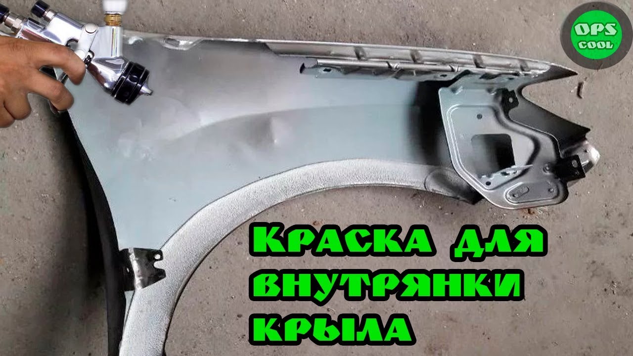 Код краски логан 2