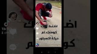 طريقة اضافة متابعين تيك توك مضمونه تابع خطوات