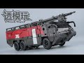 【SwiftTransform】SENTINEL PRIME! Studio Serise Transformers Dark Of The Moon movie 变形金刚速变 SS-61御天帝