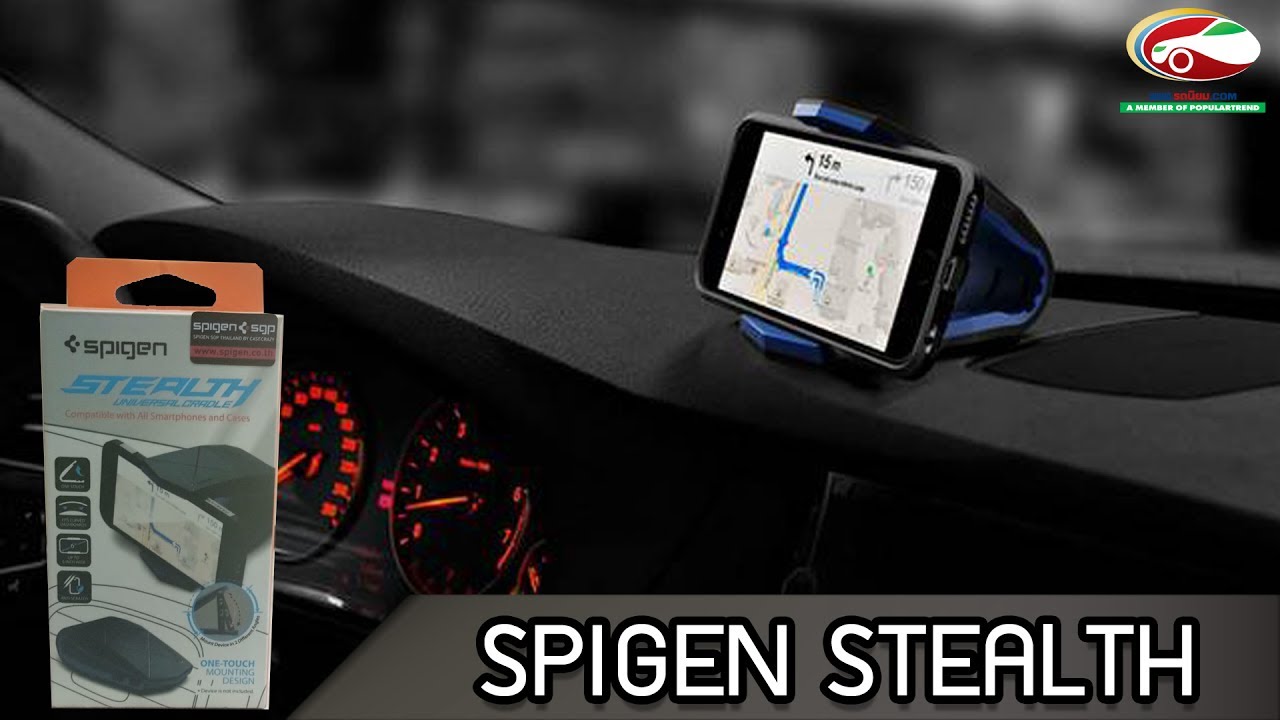 Spigen Kuel AP12T Car Mount Holder รีวิว ที่วางมือถือในรถยนต์แบบคอนโซล