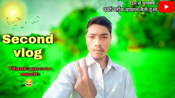 my first vlog || first vlog on youtube | tisri lahar || ♥️ @Active Rahul @bablu bana vlog