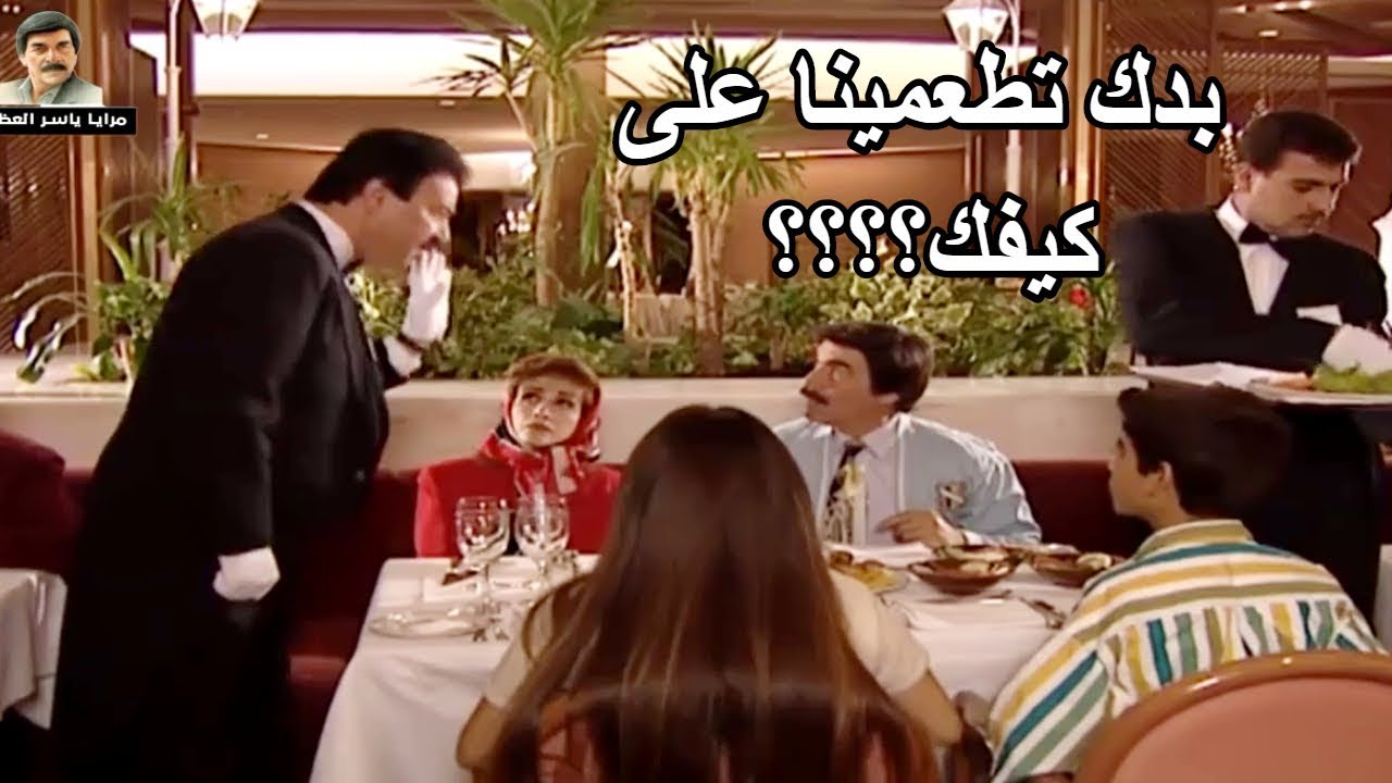 اتصل عل برنامج مسابقات وربح اقامة بالفندق مع العائلة ـ شوفو شو صار معهم ـ مرايا