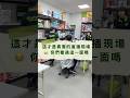 直播背後 真的沒有你想的那麼簡單下次直播時間 2 21 12 00 記得來陪我們 一起創造更多美好回憶 頑玩具 頑玩具魔法師珊珊 兒童玩具 玩具福利品直播 玩具 Toy 嬰幼兒 直播背後 真的沒有你想的那麼簡單下次直播時間 2 21 12 00 記得來陪我們 一起創造更多美好回憶 頑玩具 頑玩具魔法師珊珊 兒童玩具 玩具福利品直播 玩具 Toy 嬰幼兒