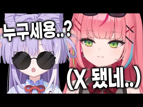 스텔라이브 믿고있던 부키누님이 치매가 걸려서 큰일이 나 버린 나나