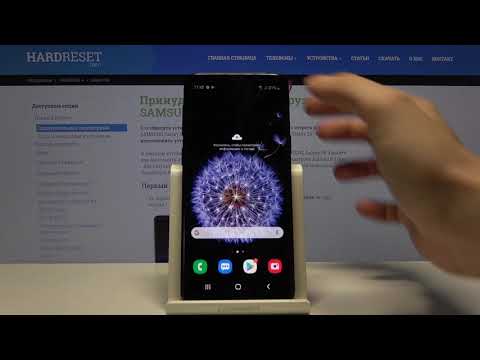 Как раздавать Wi-Fi с телефона Samsung Galaxy S9 — Портативная точка доступа