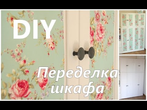 Чем обклеить шкаф своими руками