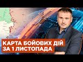 Авдіївська операція, Бої біля Бахмуту, Ракетні запаси ворога |  Спецкор за 01.11.2023