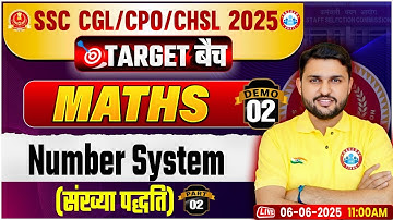 SSC CGL/CHSL/CPO 2025 | SSC CGL Maths Classes | Number System | SSC CPO?CHSL Maths Demo Classes #02