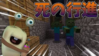 【しゃくくら#5】しゃくたに君のマインクラフト　絶対に逃げきれないゾンビたちの死の行進【ゆっくり実況プレイ】
