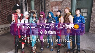 ディズニー　ディセンダント2 イヴィ　ドレス　Dハロ　衣装　仮装　ハロウィンpurelyshopディズニー