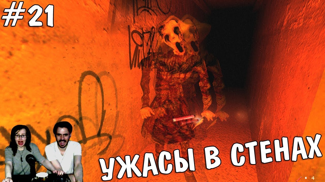  Cry Of Fear 21 YouTube