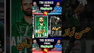 Tri Series Final | PAK V AFG | Asia Cup 2025 #shorts #asiacup2025 #indvspak #babarazam #pakvafg