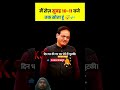 मैं 5 बजे सुबह नहीं उठता by vikas divyakirti sir #secces #divyakirtisir