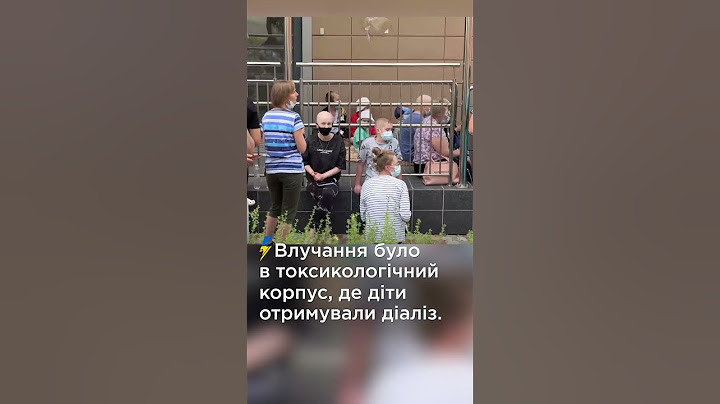 Удар по «Охматдиту»