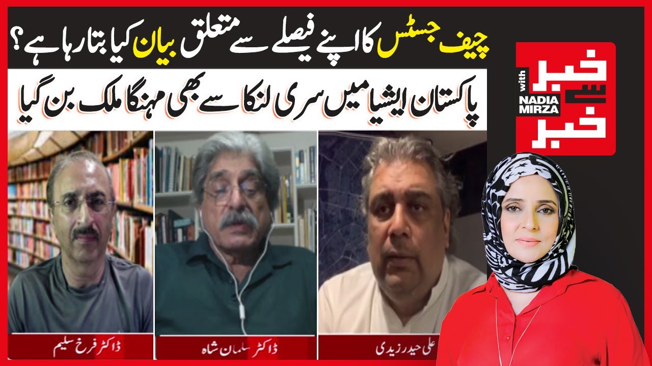 Pakistan The Most Expensive Country To Live In Asia Khabar Se