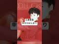 広瀬香美 / 幸せのはじまり (1993)