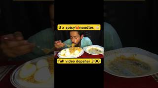 3 x spicy 🥵noodles full video dopahar 3:00  #food #shortsfeed #shorts #challenge #foodlover