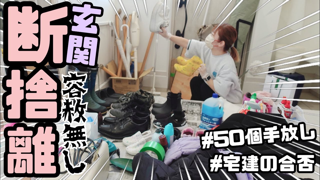 うと@断捨離中/全て5/31まで出品ページ 1日5分からの断捨離 - メルカリ