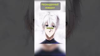 Он сделал ход, которого никто не ждал… 😳 #bluelock #аниме #синяятюрьма #шортс #анимешортс