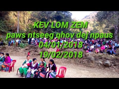 Video: Qhov lom zem tshaj plaws ntawm xyoo 2018