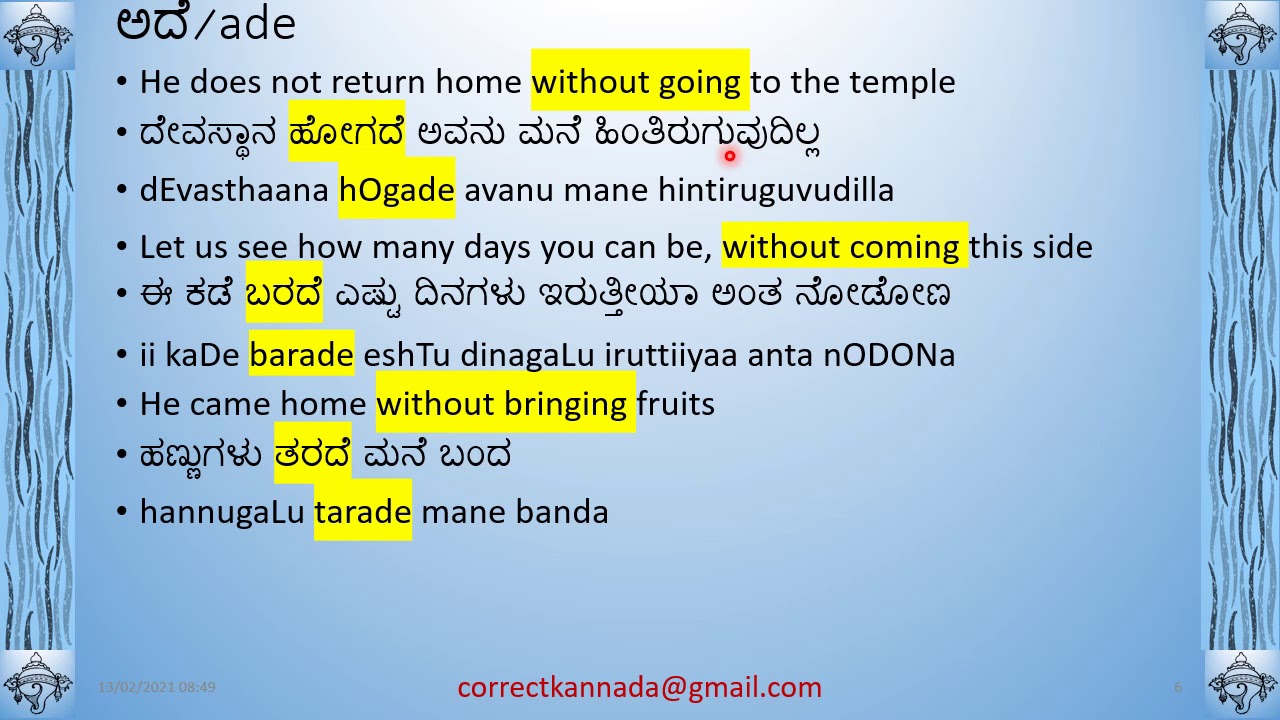 Power of PostPositions In Kannada   ade