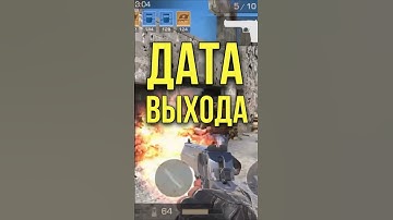 😱 ПЕРВАЯ ВЕРСИЯ STANDOFF 2 VS CS:GO #shorts