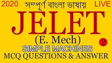 E.Mech JELET MCQ Questions || Simple Machines- Part 2 || 2020