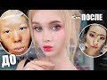 Повторяю Азиатский Вирусный Макияж с накладным носом 😱 Asian Viral Makeup | ЛИССА