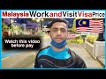 Malaysia Work & Visit Visa Price, Malaysia Work and visit visa hindi,urdu #pakistaniInMalaysia