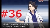 Xy メガハッサム フロストケイブ雪山 Frozen Cavern 地點路線教學 Youtube