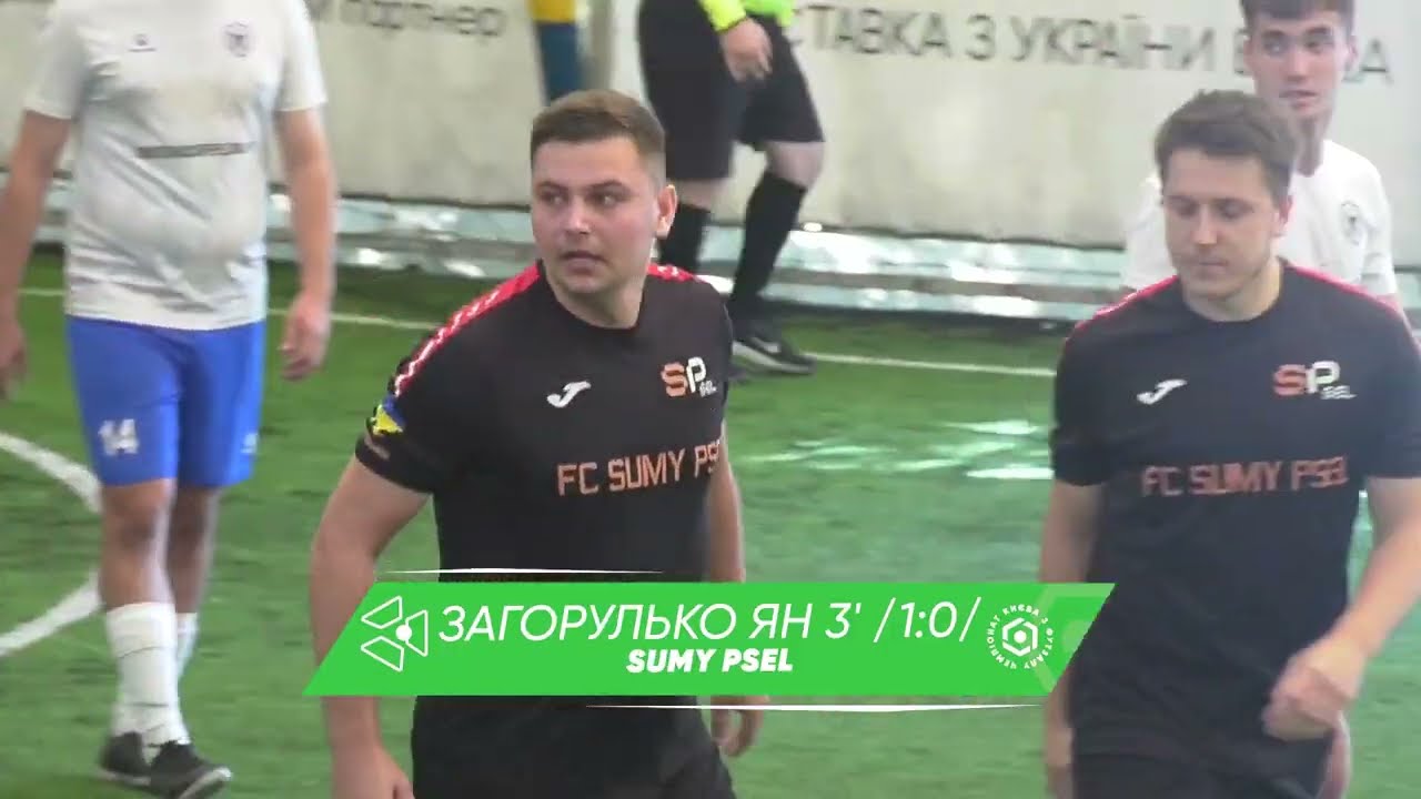 Огляд матчу | Sumy Psel 4 : 4 Skif Brovary