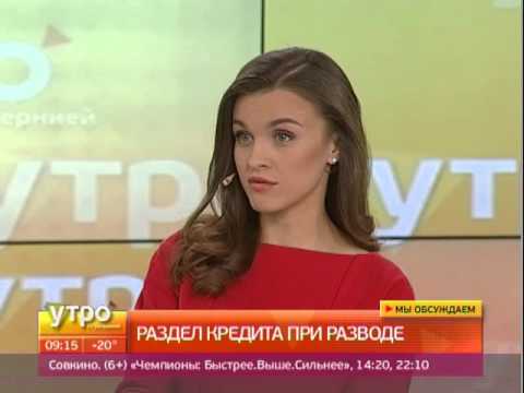 Как быть с кредитом при разводе