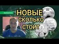 Новые 10 гривен 2021 ДШВ Сухопутные войска