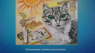 Видеоклип видео Музей творчества аутсайдеров