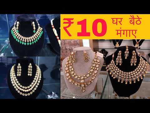 JEWELLERY WHOLESALE MARKET SADAR BAZAR | ARTIFICIAL JEWELLERY COLLECTION & BRIDAL JEWELLERY DELHI