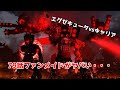 【スキビディトイレ】 79話のファンメイド動画を見てみたら、エグゼキュータvsキャリアの戦いが始まった、勝利はどっちだ?