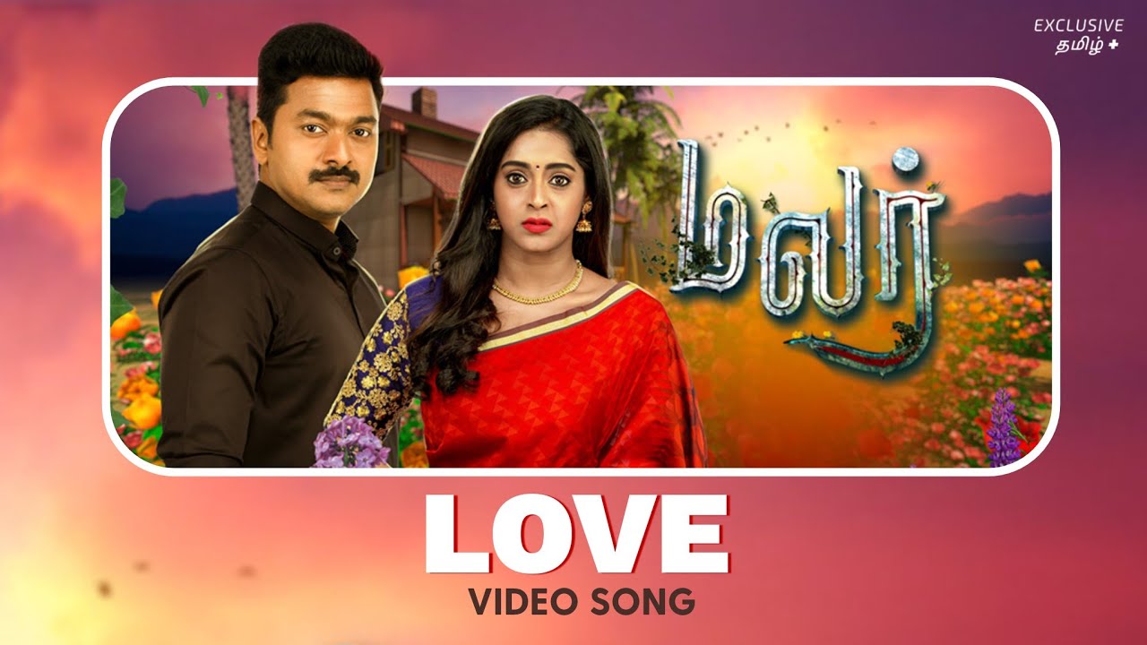 Malar   Love BGM  Nayana Shetty Arun Padmanabhan  Colors Tamil