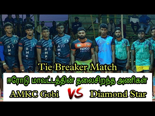 SF - AMKC Gobi VS Diamonds Star - Rajkutty memorial Kabaddi Match - VINO MEDIA class=